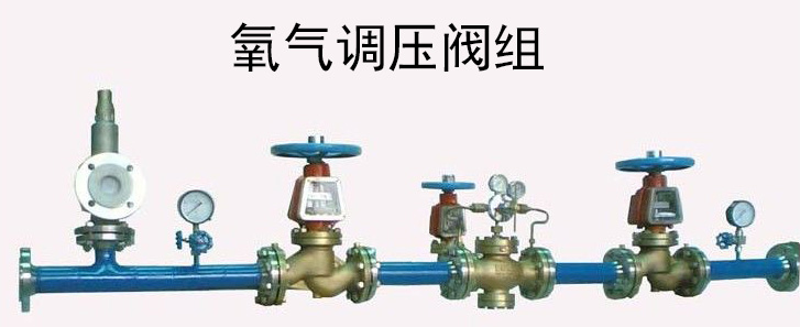 氧气阀门管道脱脂方�?.jpg 氧气阀门管道脱脂方�?.jpg