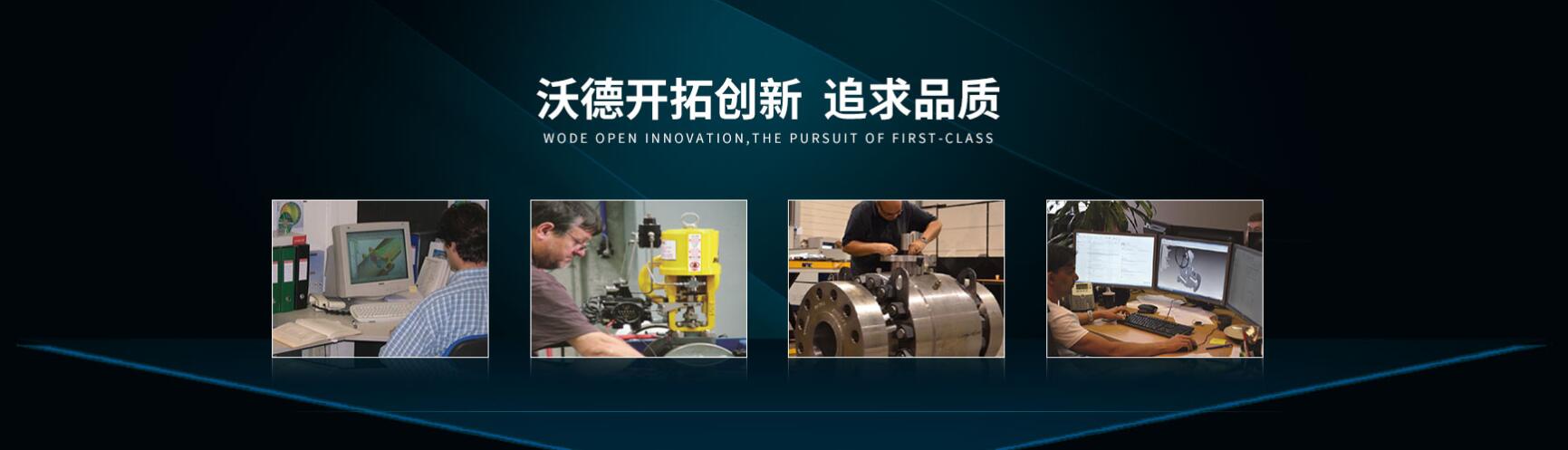 各种阀门的基本分类及应用选型3.jpg 各种阀门的基本分类及应用选型3.jpg
